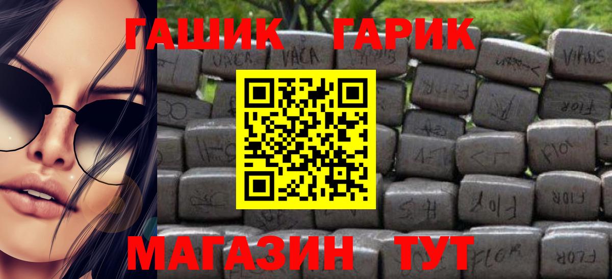 Красноярск  Alpha PVP СК   MDMA  Меф МЯУ МЯУ   Вход с VPN  Гашиш  Cocaine  МАРИХУАНА 