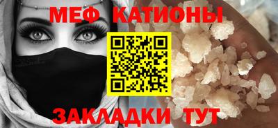 молекула духа Камышлов