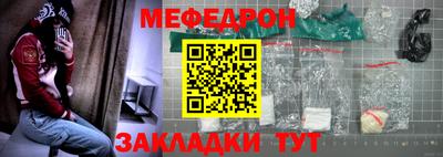 ALPHA-PVP Кандалакша