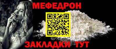 ALPHA-PVP Кандалакша