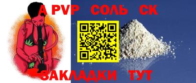 PSILOCYBIN Канаш