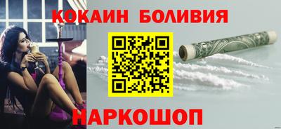 молекула духа Камышлов