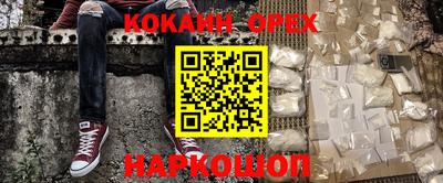PSILOCYBIN Канаш