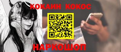 молекула духа Камышлов