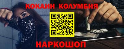 молекула духа Камышлов
