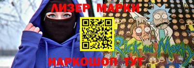 PSILOCYBIN Канаш