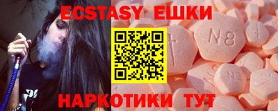 PSILOCYBIN Канаш