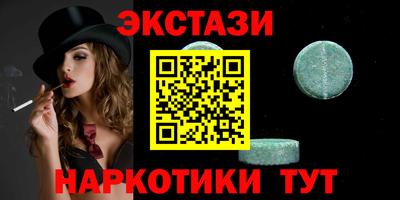 молекула духа Камышлов