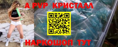 ALPHA-PVP Кандалакша