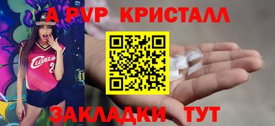 PSILOCYBIN Канаш