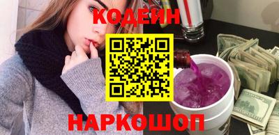 молекула духа Камышлов