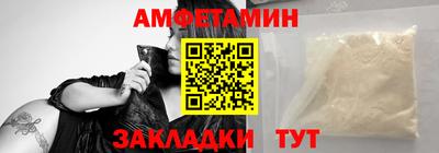 ALPHA-PVP Кандалакша