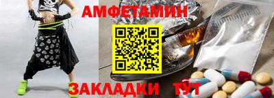 ALPHA-PVP Кандалакша