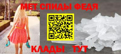 молекула духа Камышлов