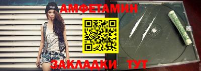 ALPHA-PVP Кандалакша