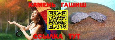 ALPHA-PVP Кандалакша