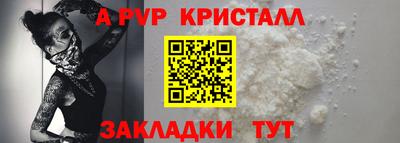 PSILOCYBIN Канаш