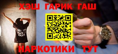 молекула духа Камышлов
