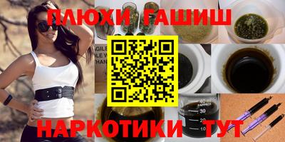 PSILOCYBIN Канаш