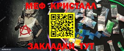 молекула духа Камышлов