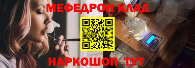 молекула духа Камышлов