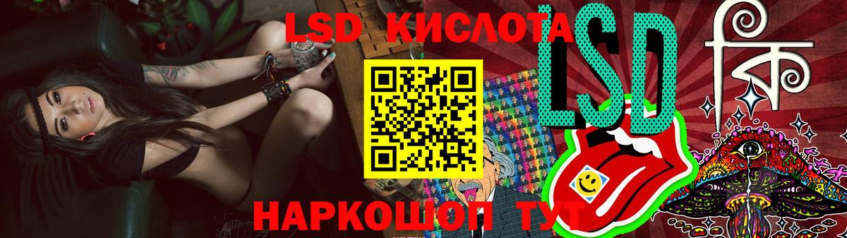ЛСД экстази ecstasy Красноярск