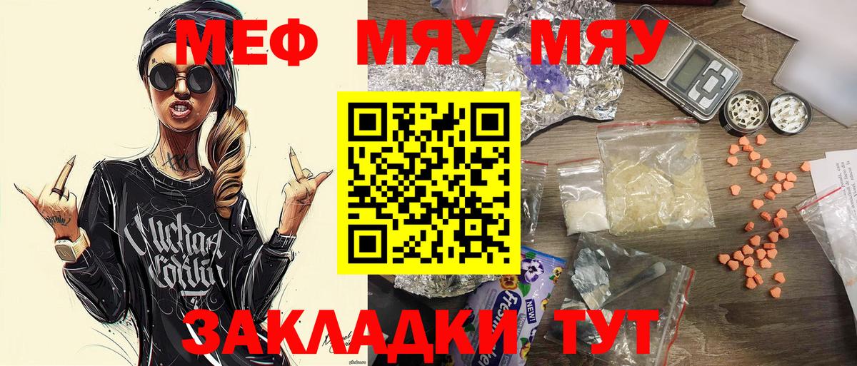 МЕФ  Красноярск