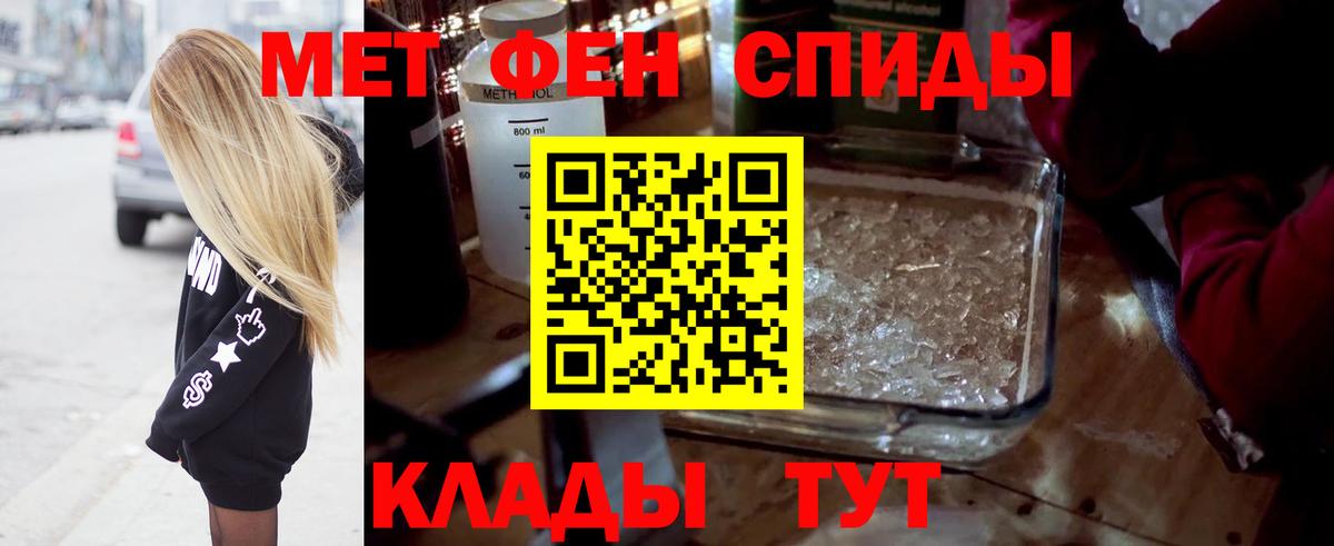 Метамфетамин Декстрометамфетамин 99.9% Красноярск