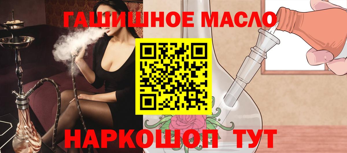 ТГК вейп Красноярск