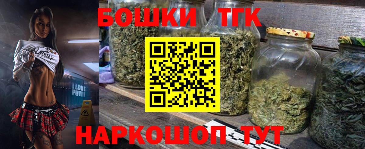 МАРИХУАНА SATIVA & INDICA Красноярск